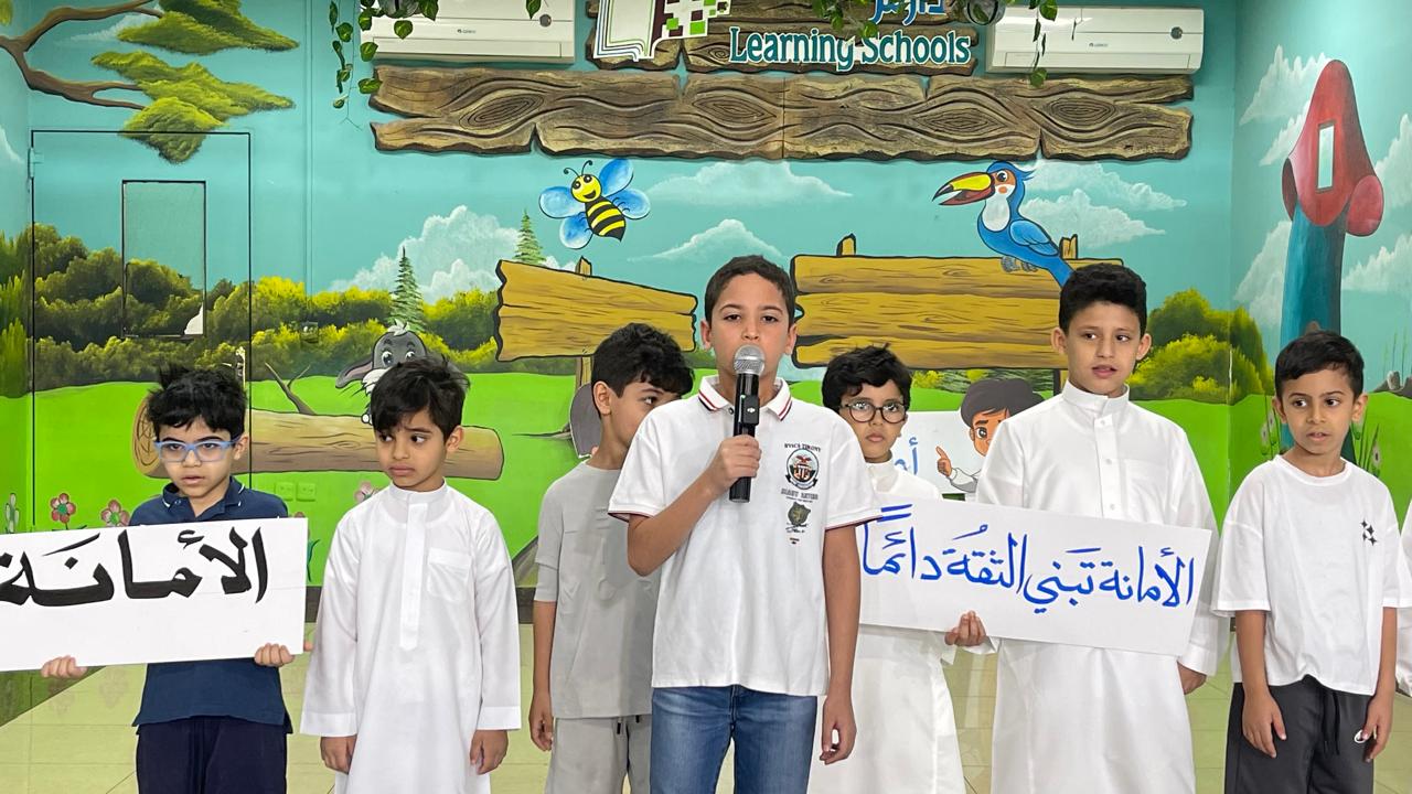 البرنامج الإذاعي -قيمة الأمانة